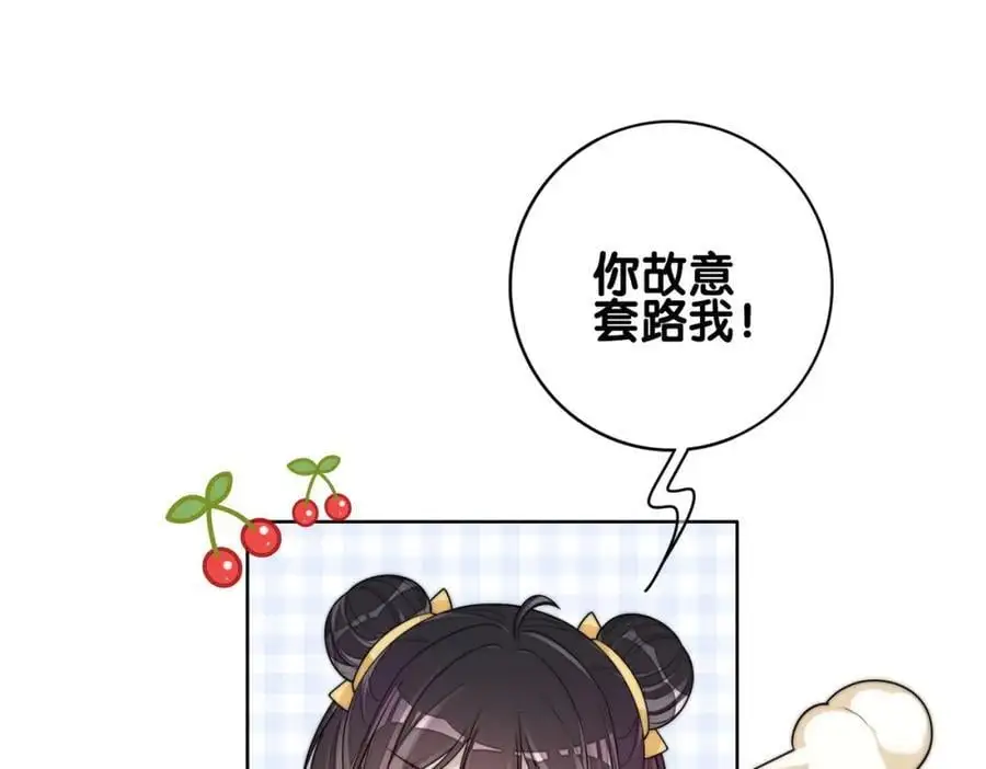 第126话 （加更）两位任务对象竟是死对头！28