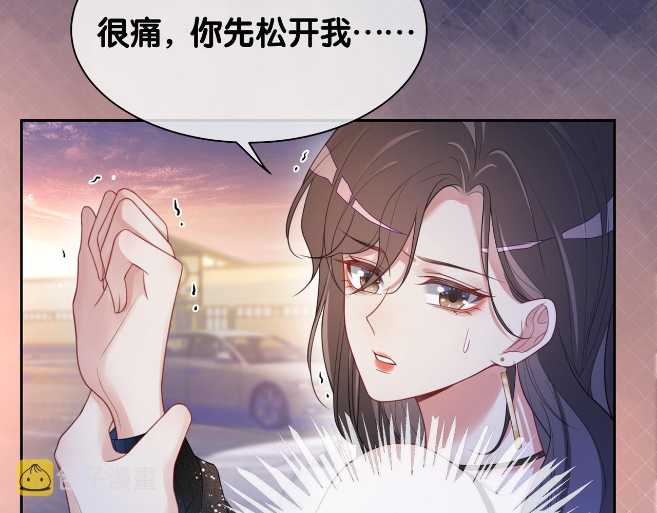 第9话 撩拨我的后果23