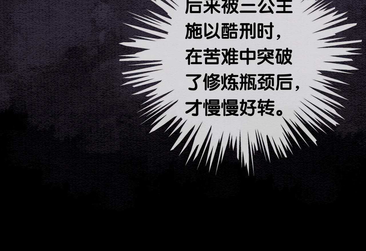 第48话 取她性命？56