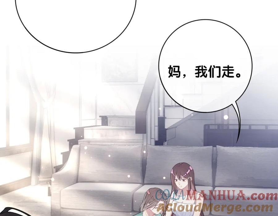 第94话 网友见面啦！32