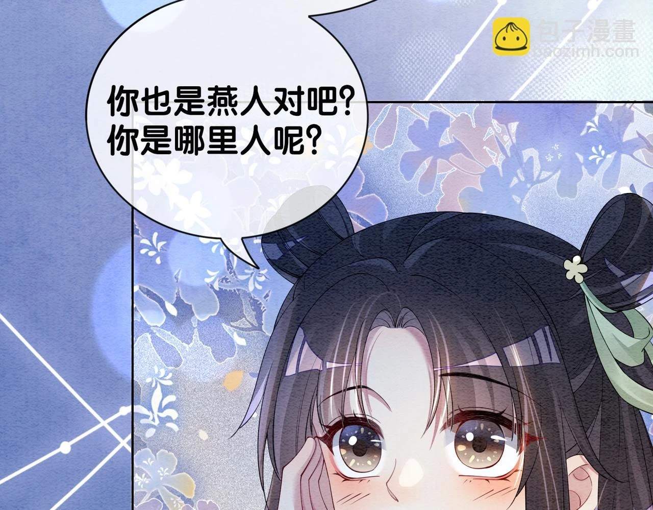 第46话 易容术68