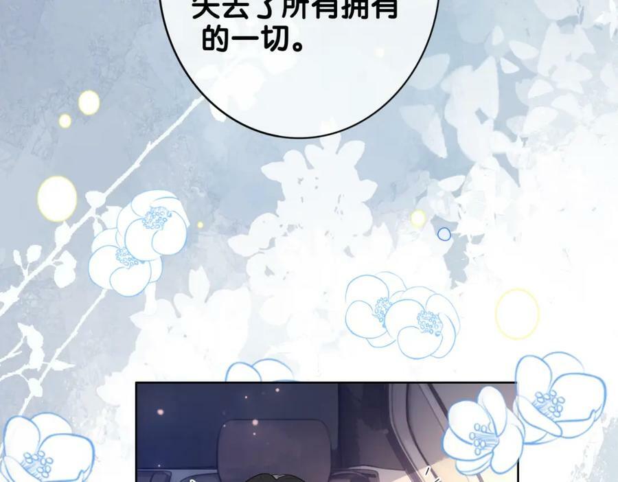 第91话 色诱你65