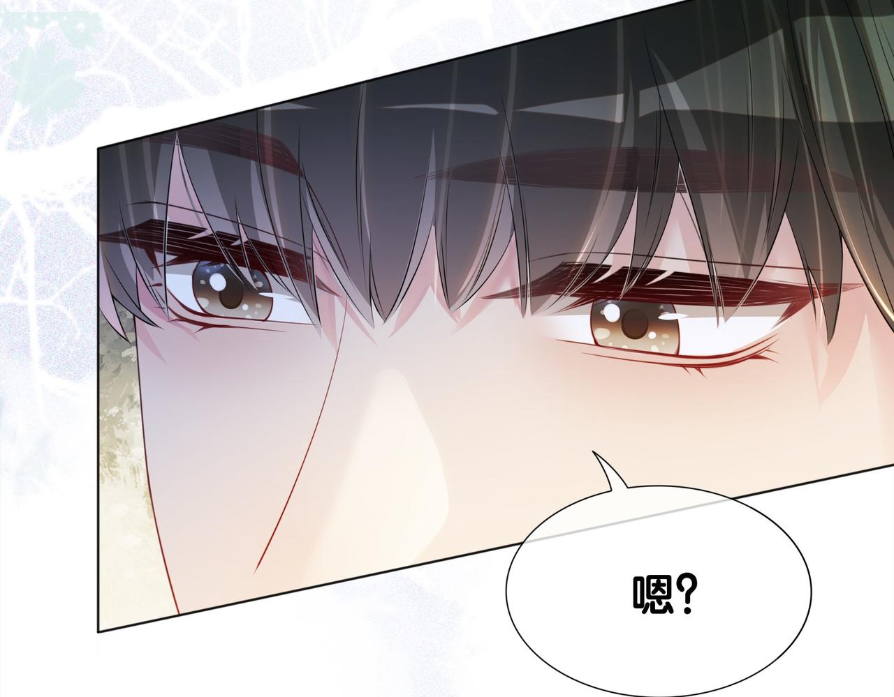 第34话 女朋友75