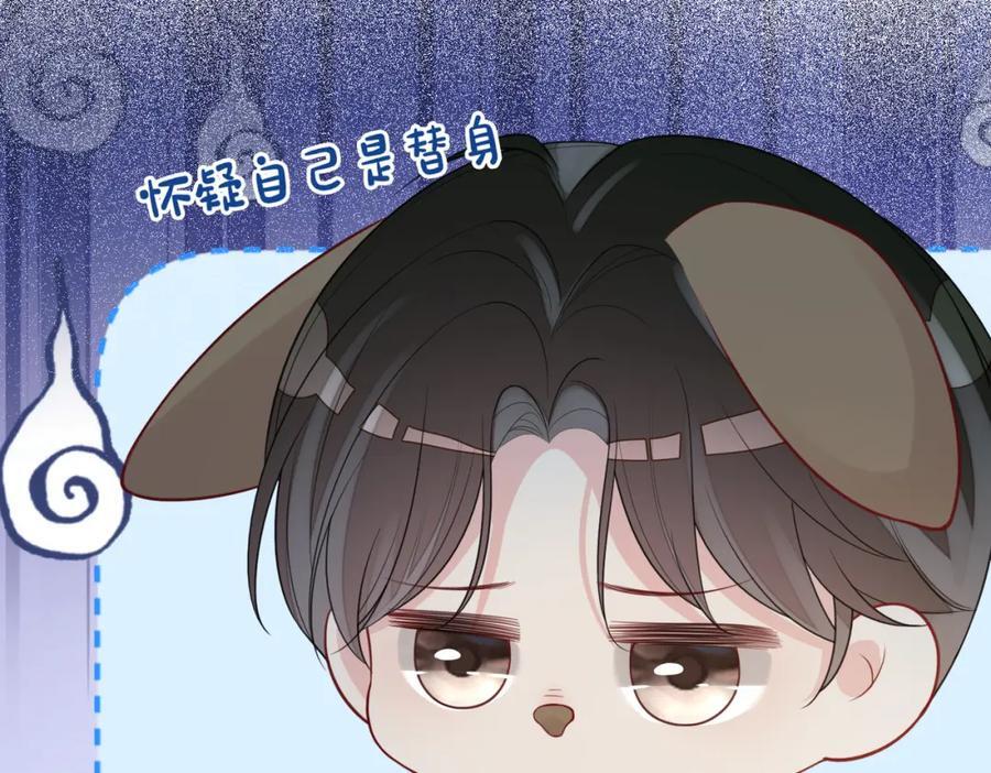第101话 我是来寻你的51