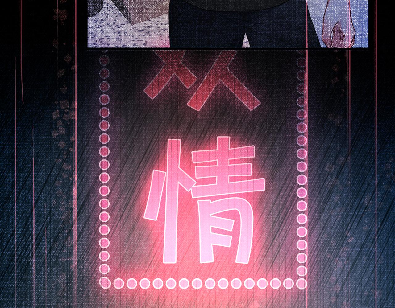 第10话 离婚122
