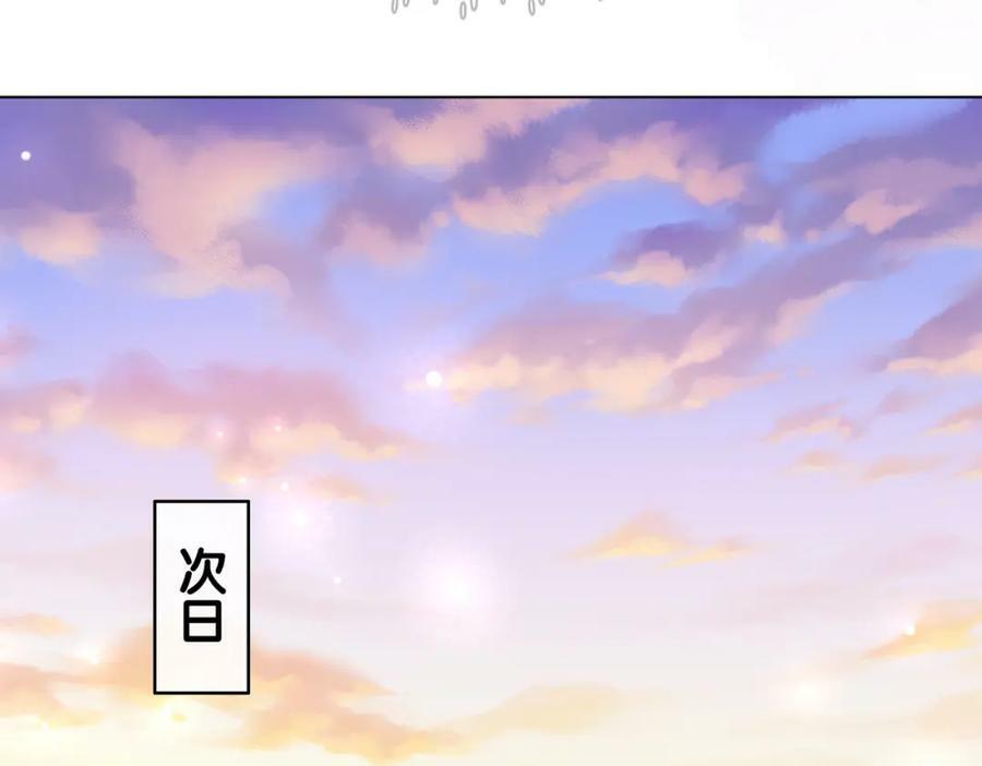 第87话 莫北霆意外身亡33