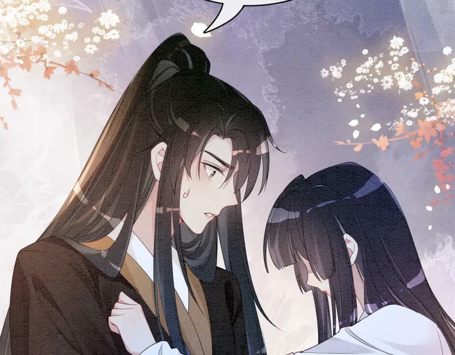 第57话 极致暧昧83