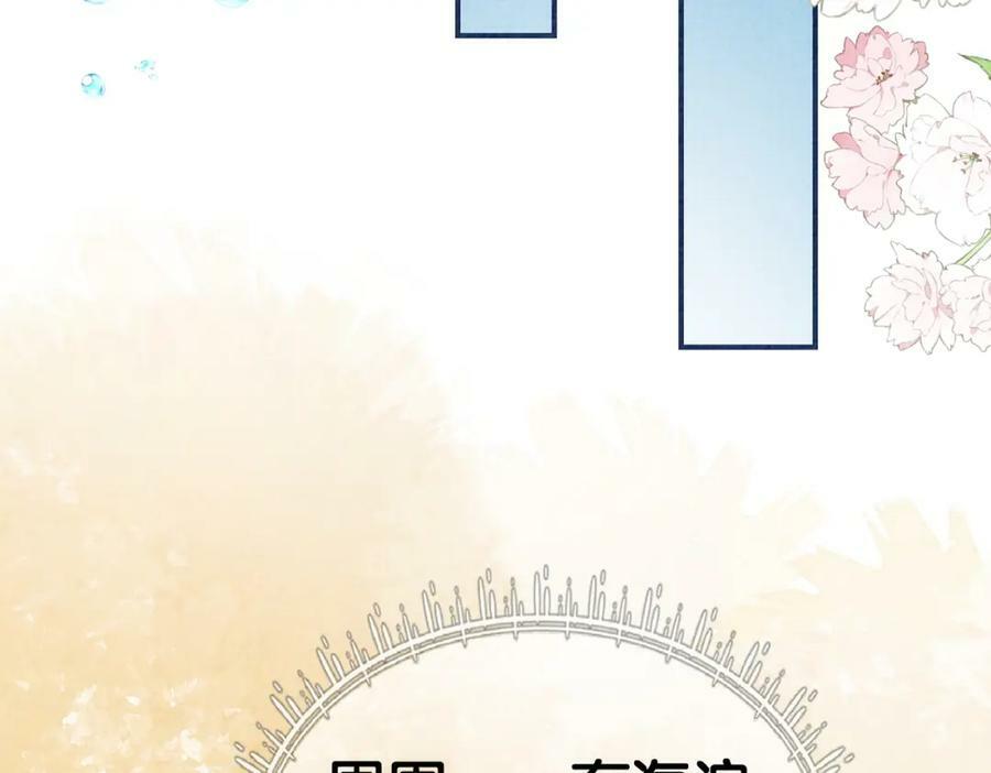 第83话 曲嫣被绑架！75