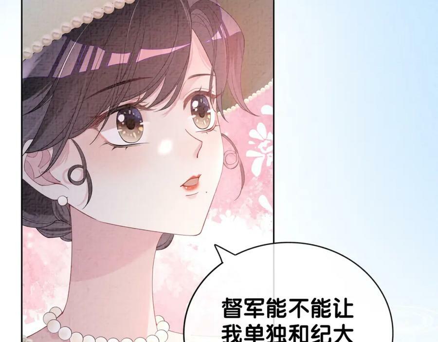 第73话 我可以救她87