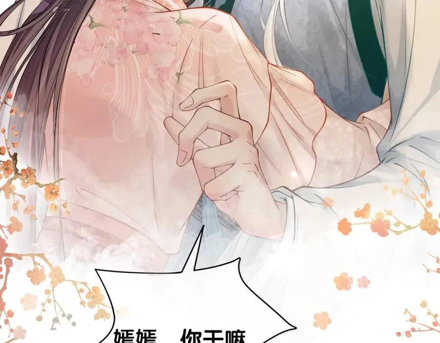 第142话 龙朔挖骨作肉身67