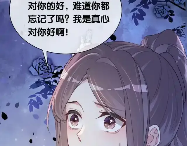 第32话 开启新生活~36