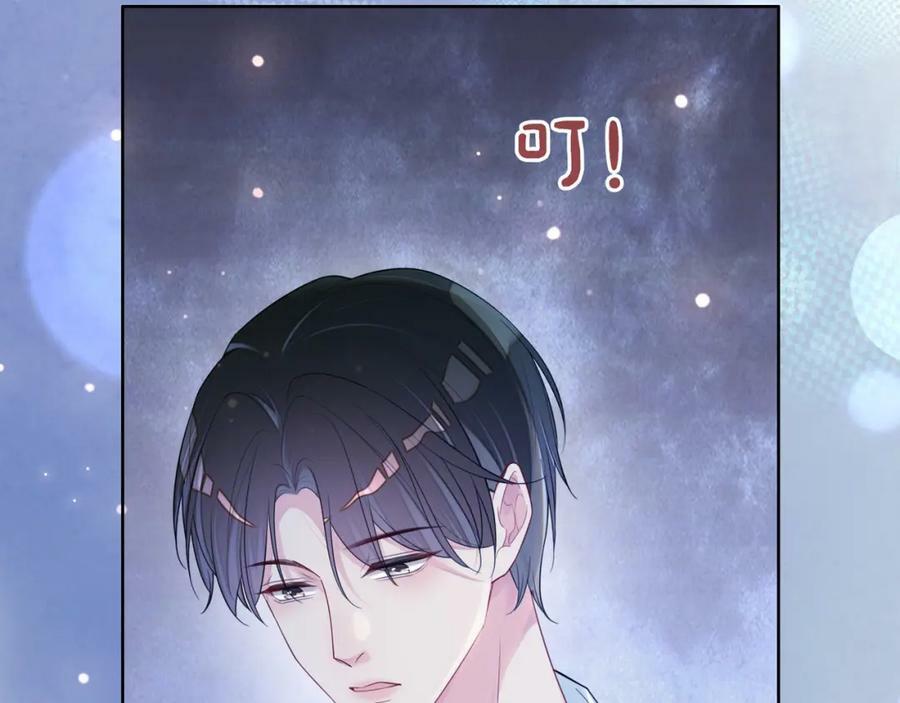 第89话 哄睡19
