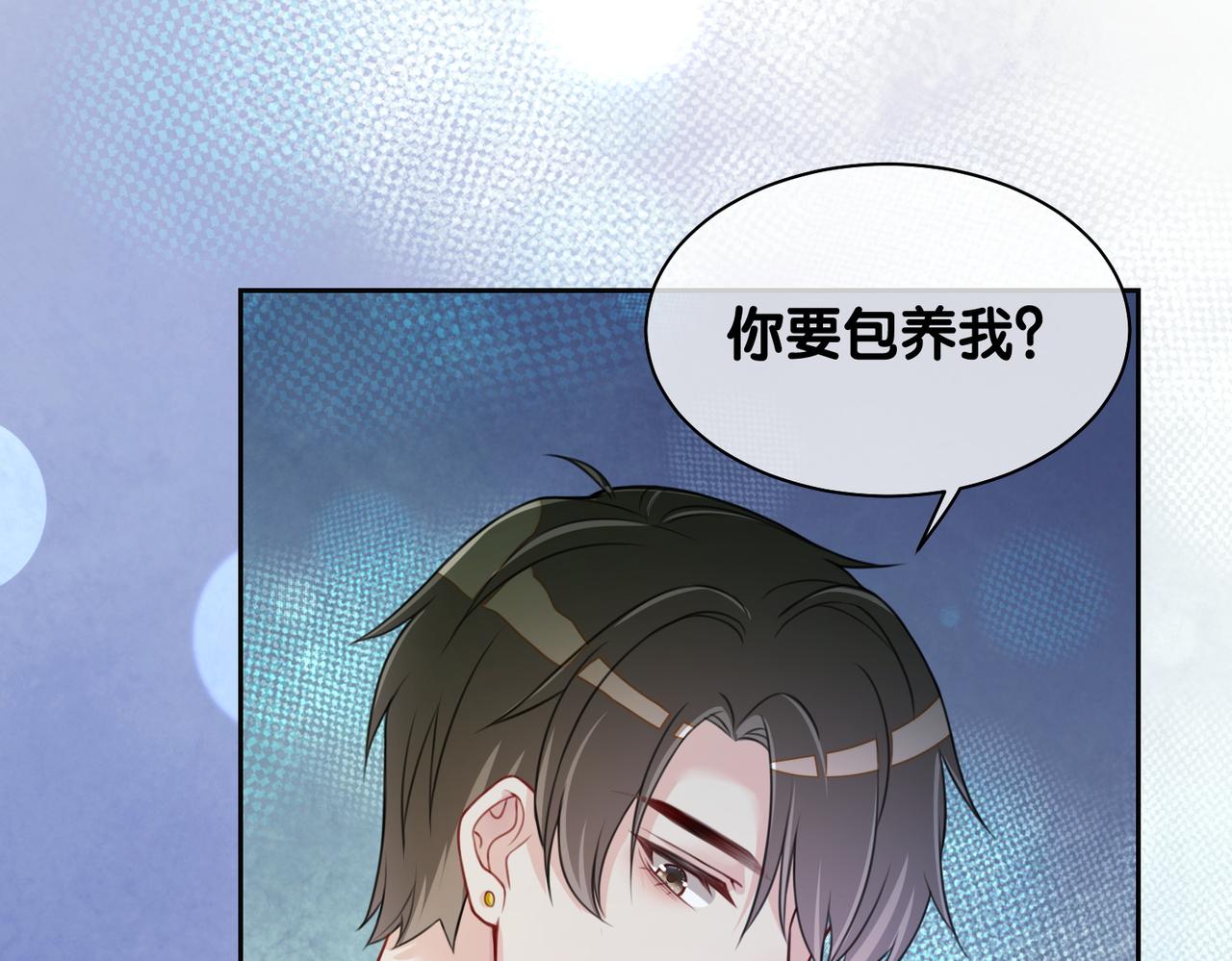 第3话 坑爹的金手指21
