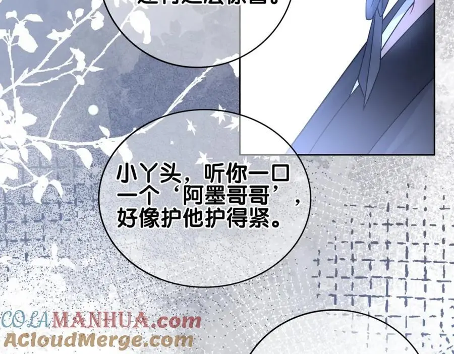 第126话 （加更）两位任务对象竟是死对头！57