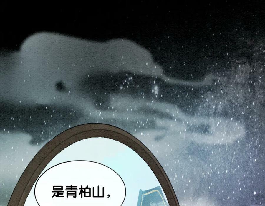 第63话 寒哥哥，我回来了！26