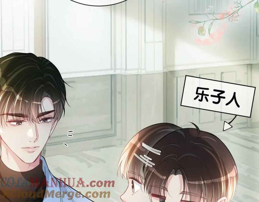 第109话 在戏里成为cp！44