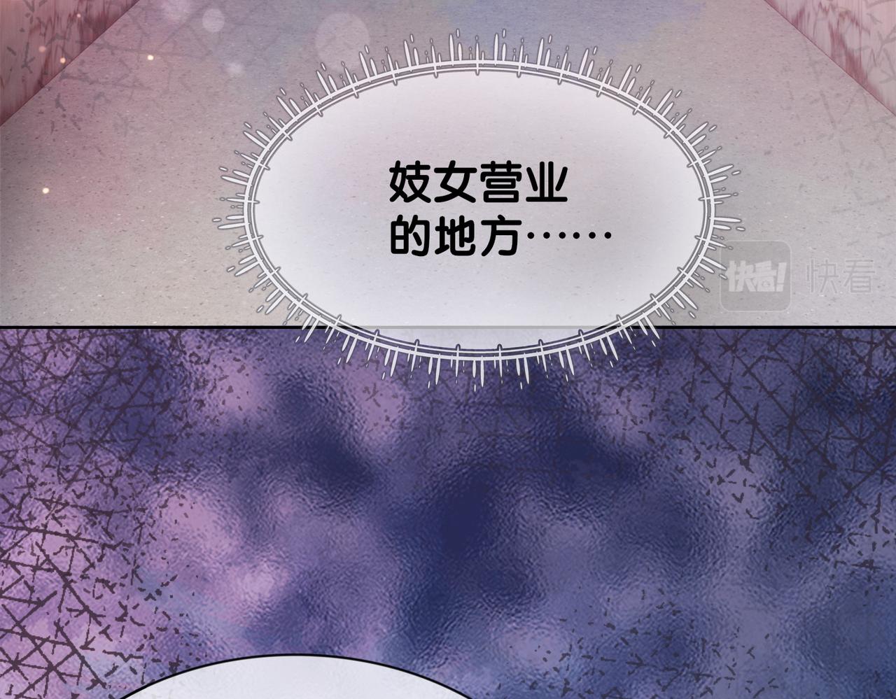 第11话 童年伤痕20