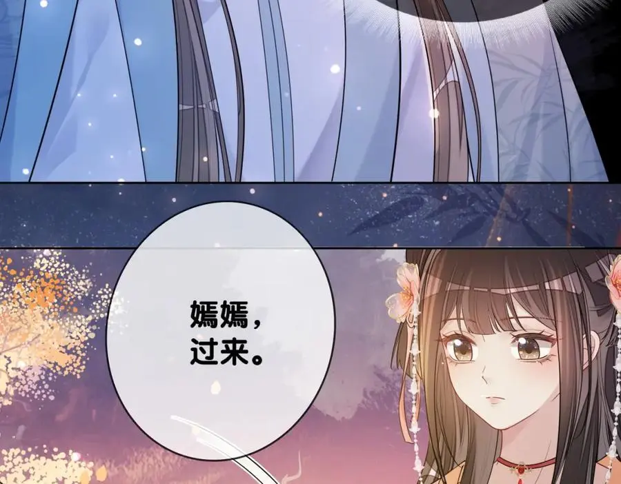 第137话 报恩需要以身相许58
