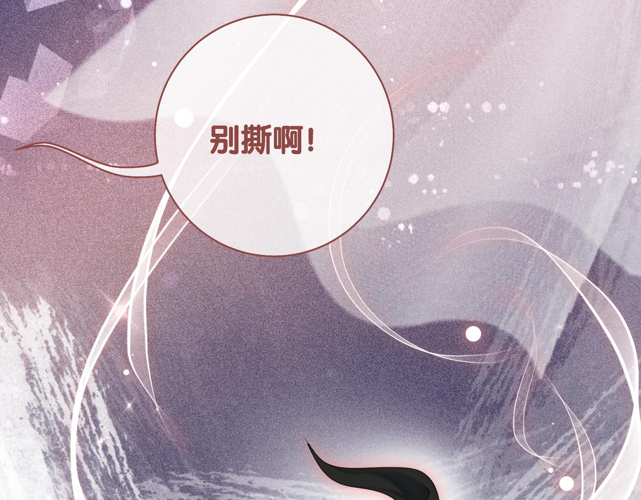 第15话 任务进度98%52