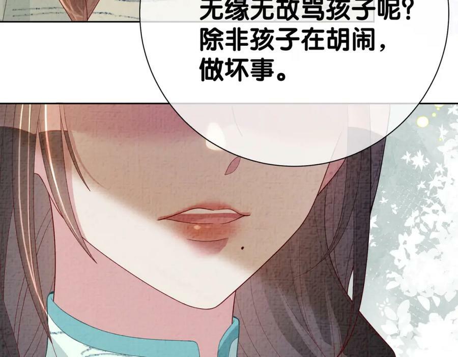 第80话 遇刺！9