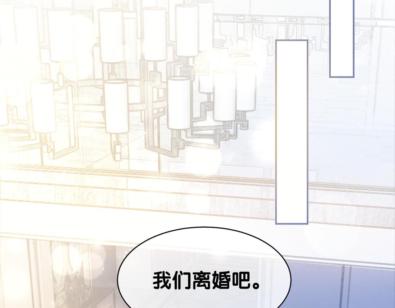 第1话 你以为我是来捉奸的？20