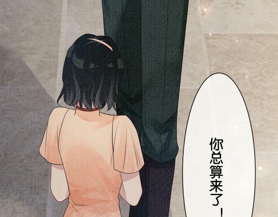 第72话 曲嫣打脸纪寒烟61