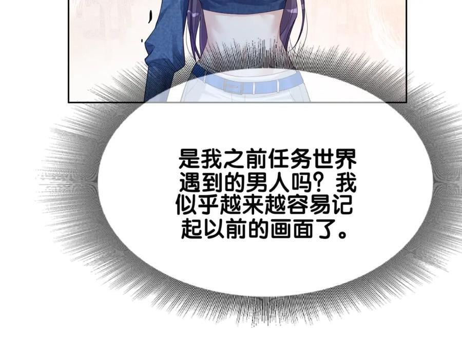 第95话 吃醋65