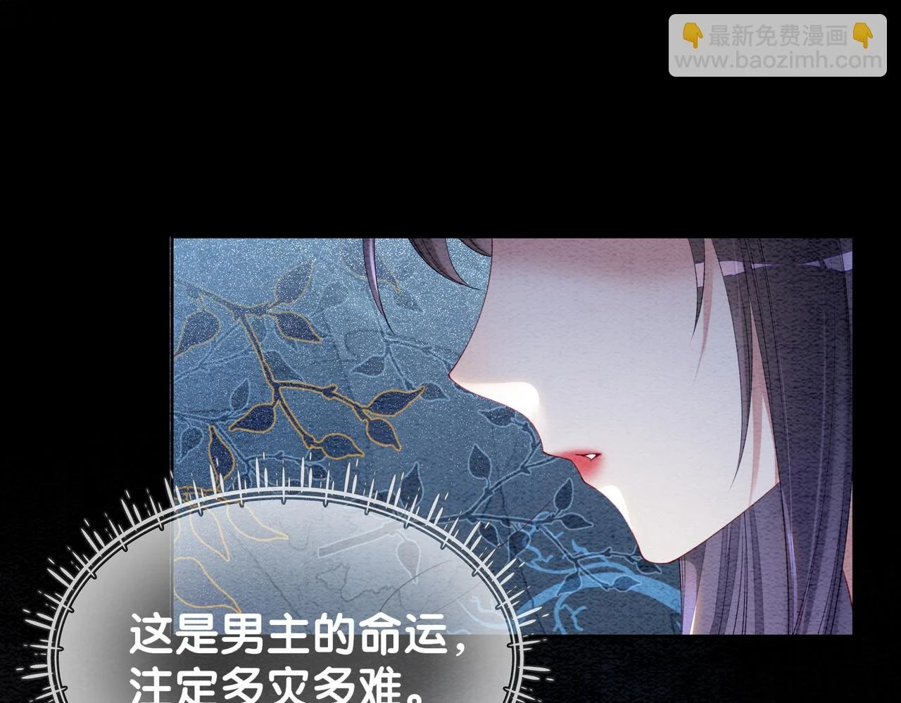 第48话 取她性命？57
