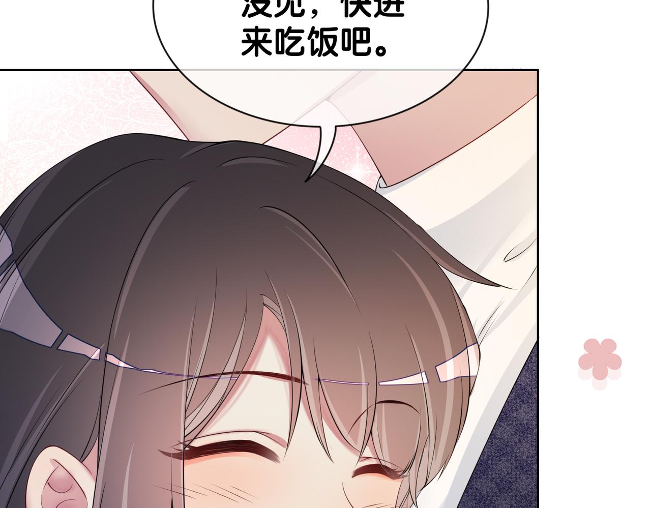 第39话 帮你吹头发26