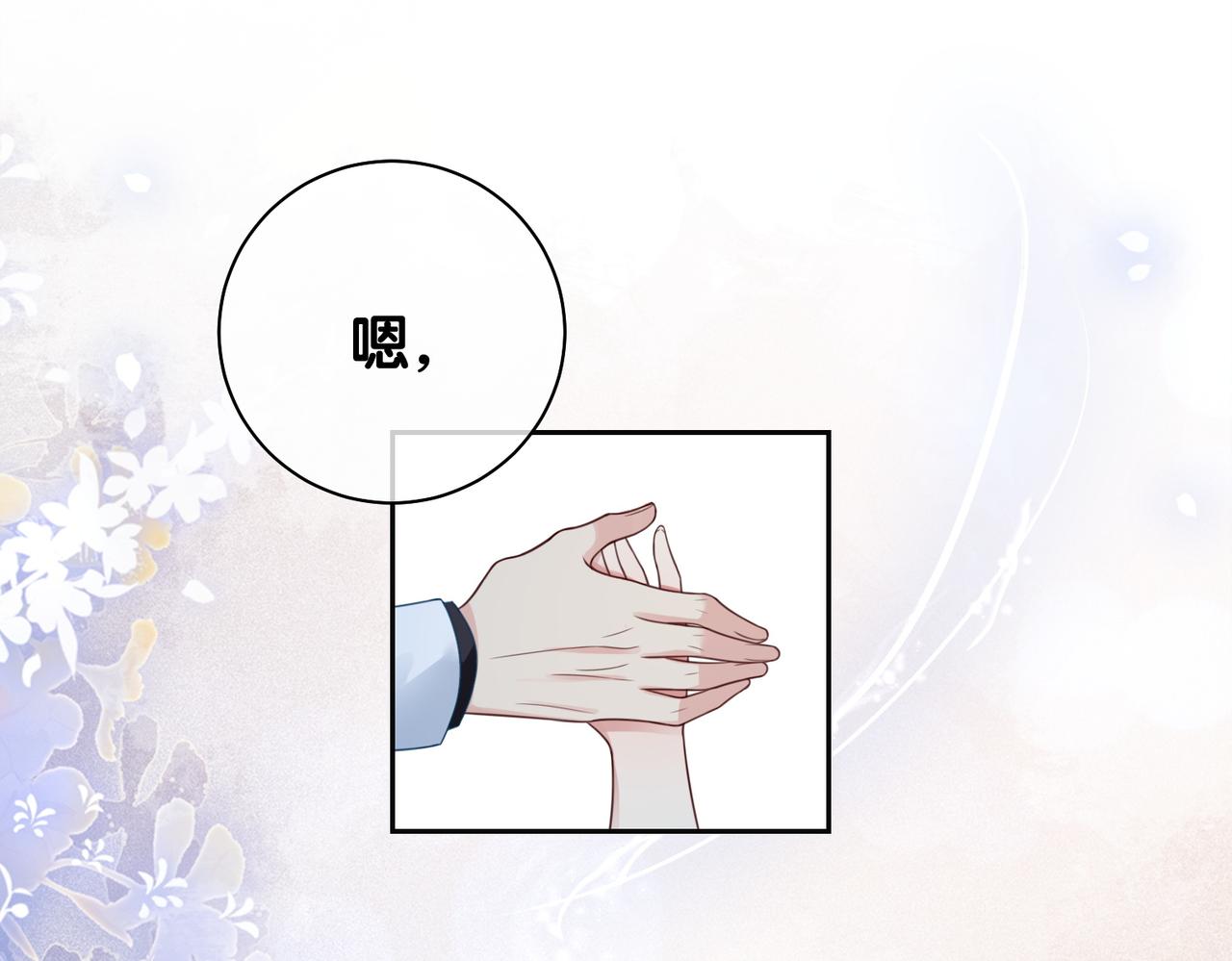 第15话 任务进度98%89