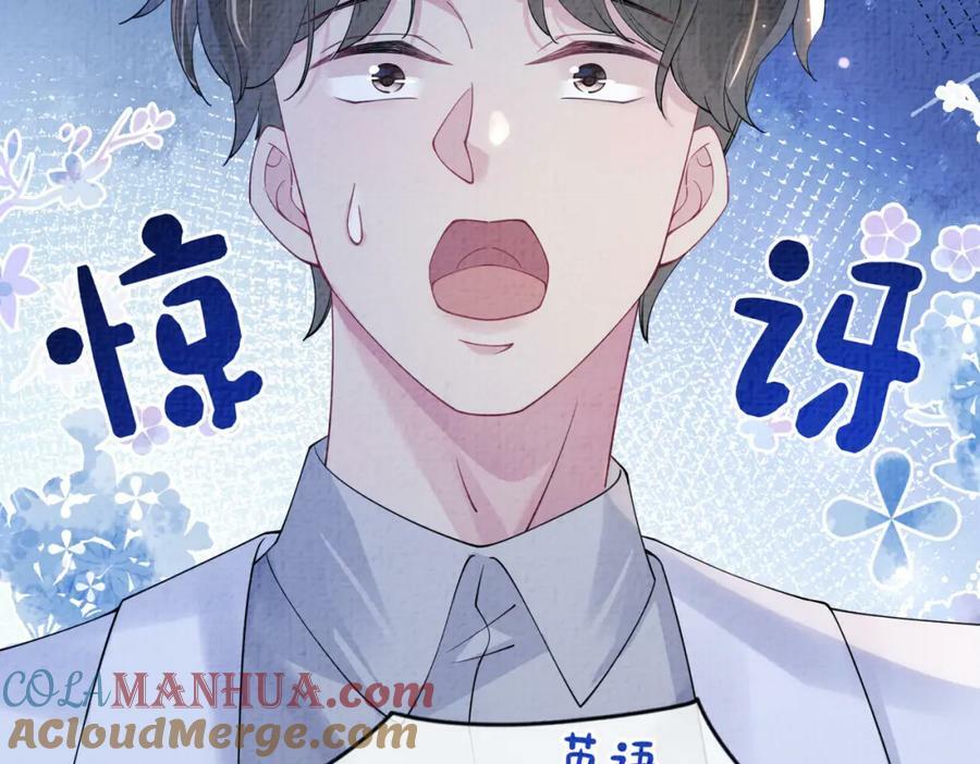第74话 她究竟是什么人？100