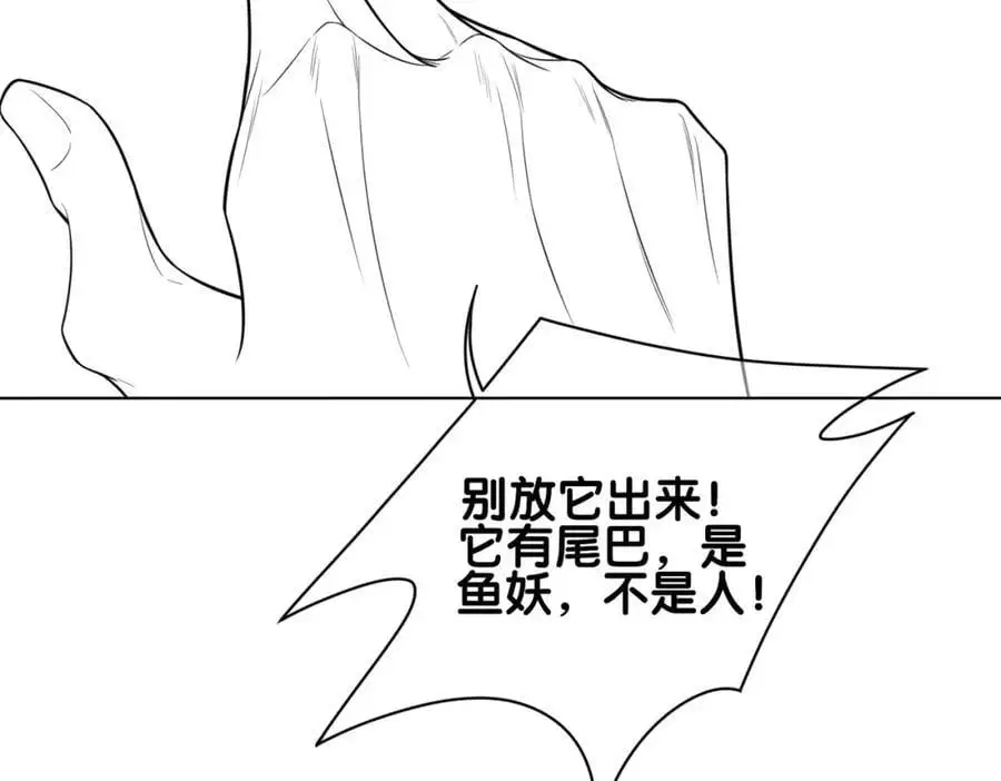 第121话 进入新世界123