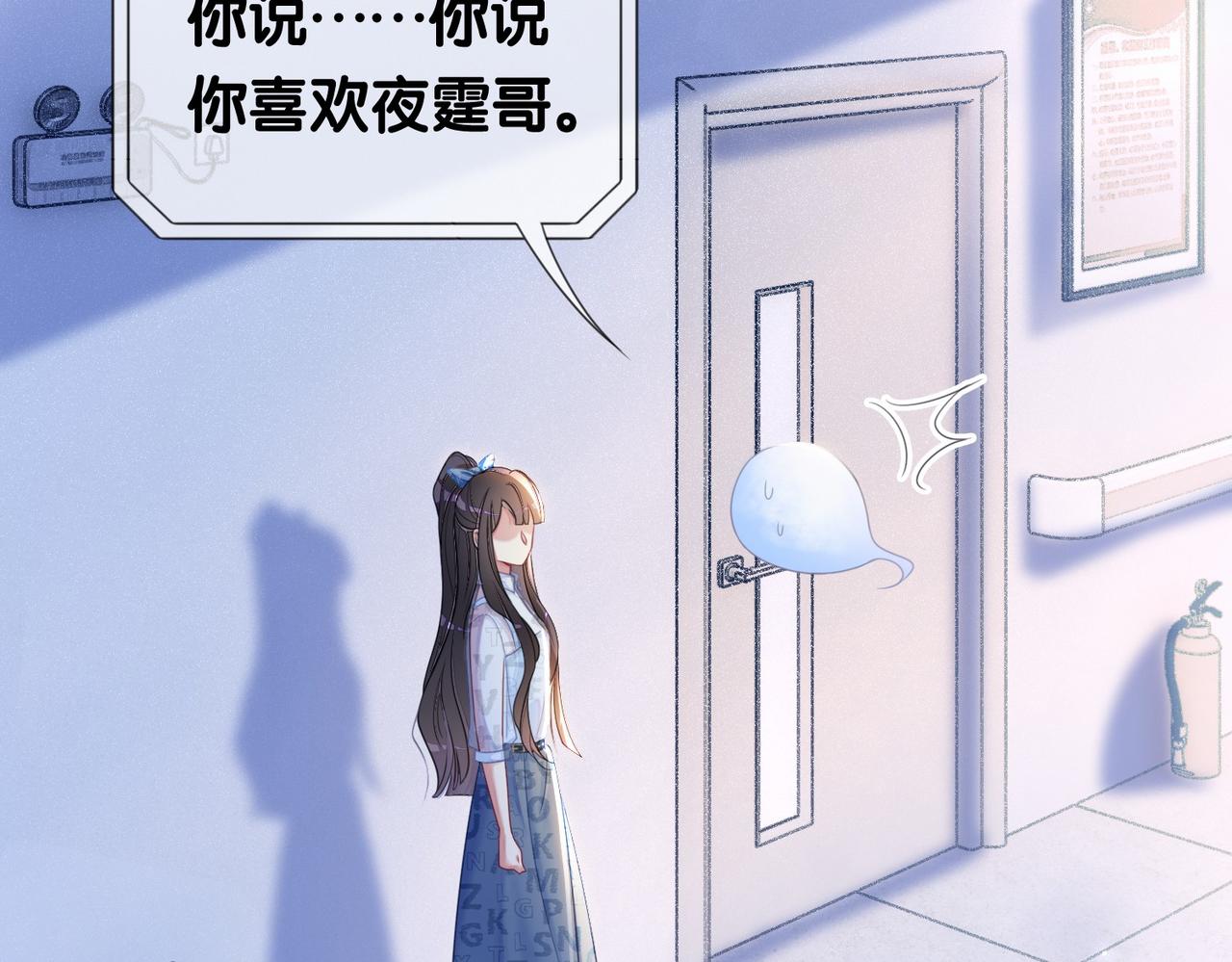 第31话 舆论反转29