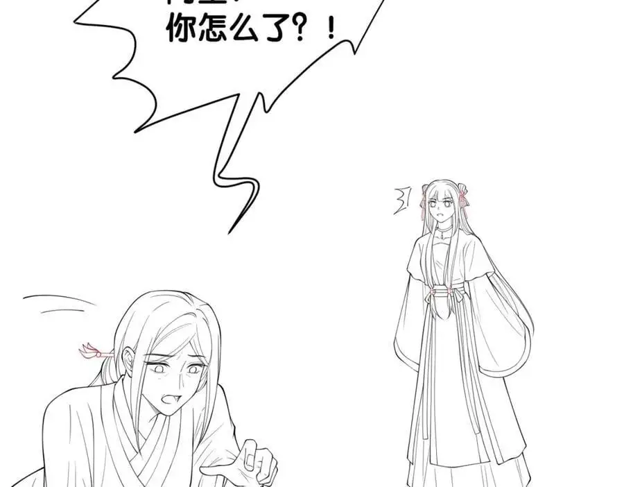 第139话 听见心音137