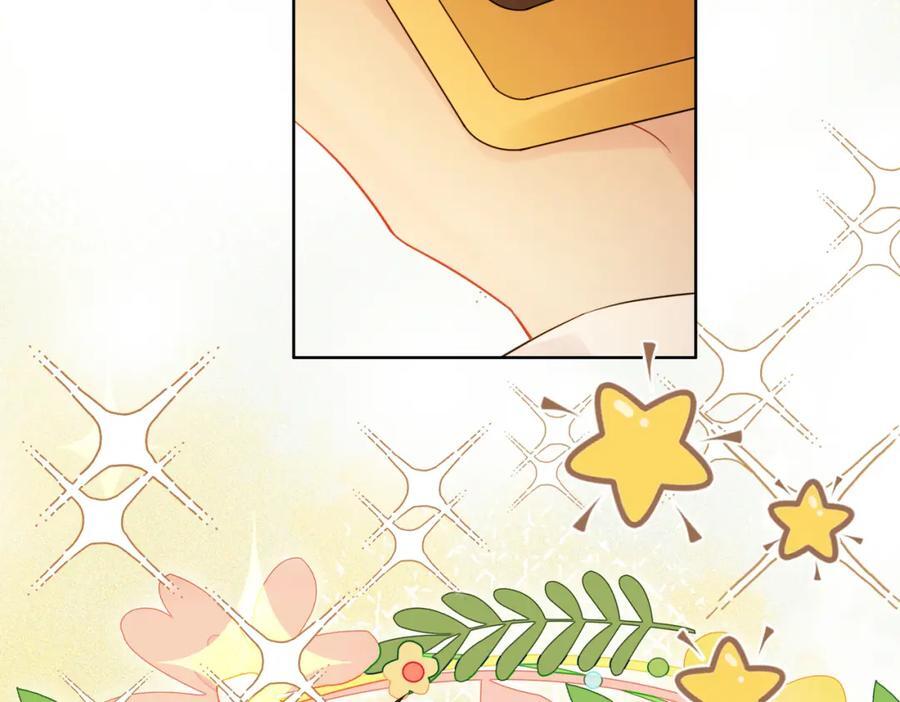 第103话 甜蜜网恋58