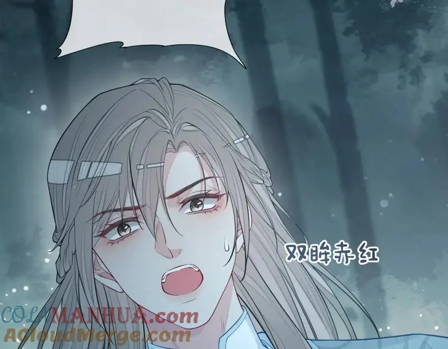 第135话 （加更）嫣嫣替龙朔渡劫受伤84