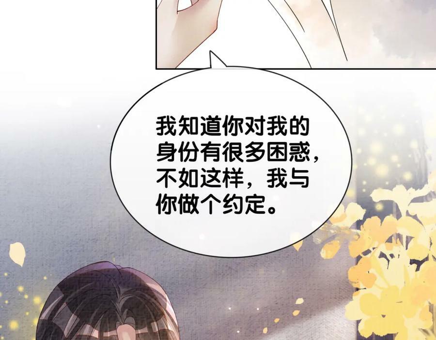 第77话 打赌95