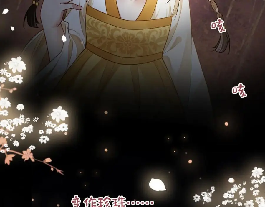 第128话 被燕玄屿弄哭40