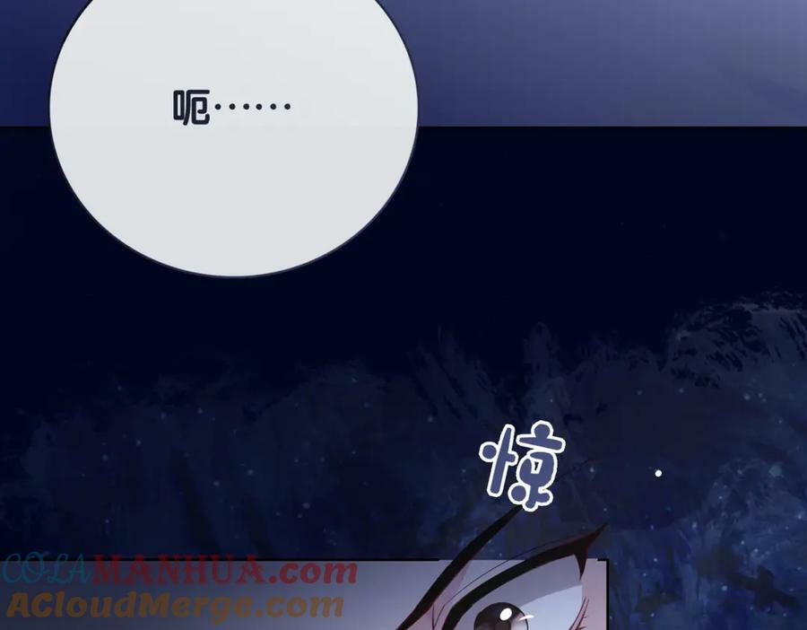 第89话 哄睡8
