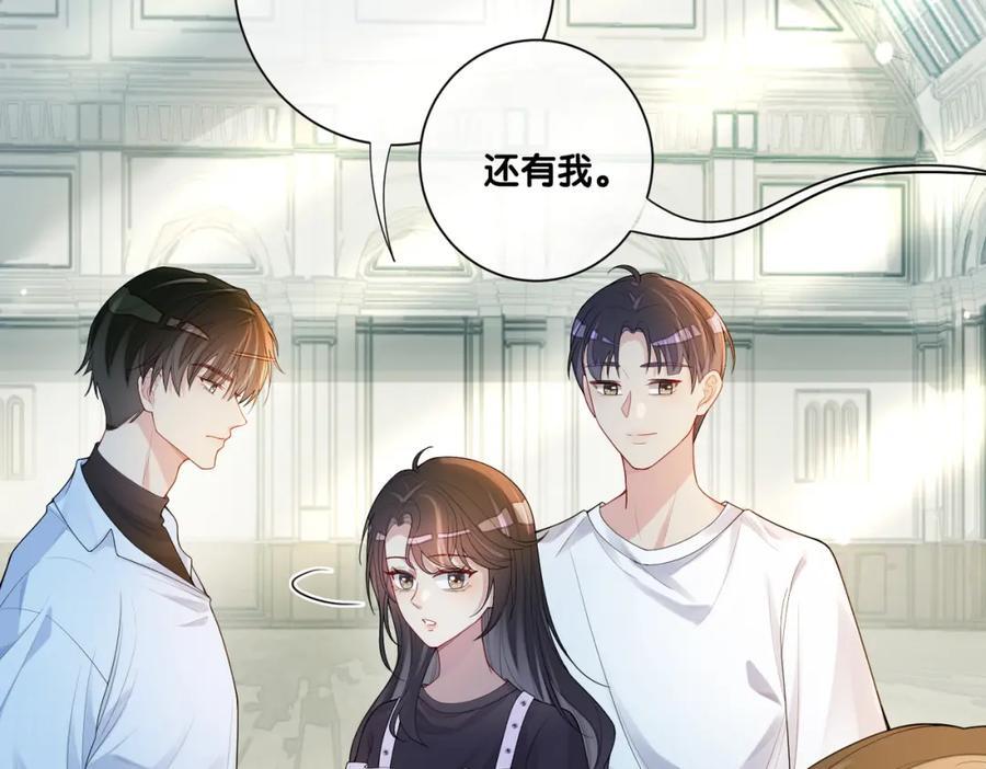 第109话 在戏里成为cp！29