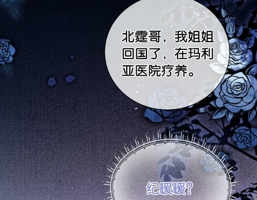 第73话 我可以救她39