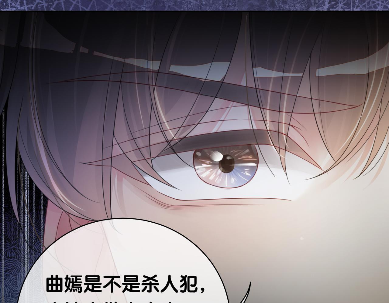 第31话 舆论反转64