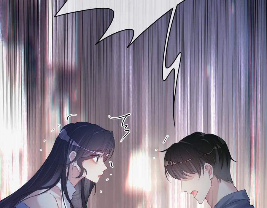 第96话 表白心意59