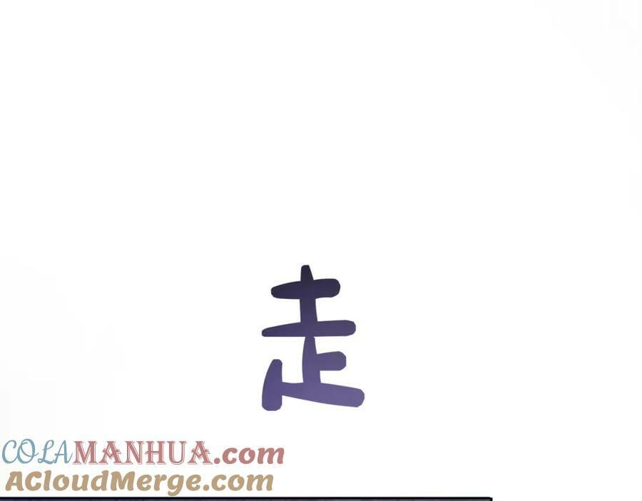 第82话 嫁给我24