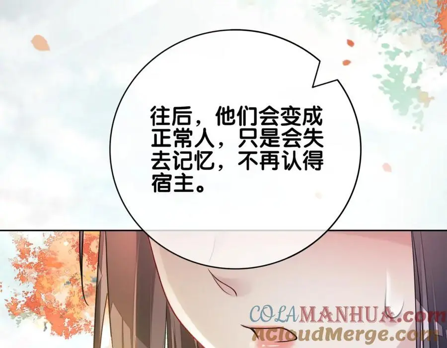 第140话 三魂归一112