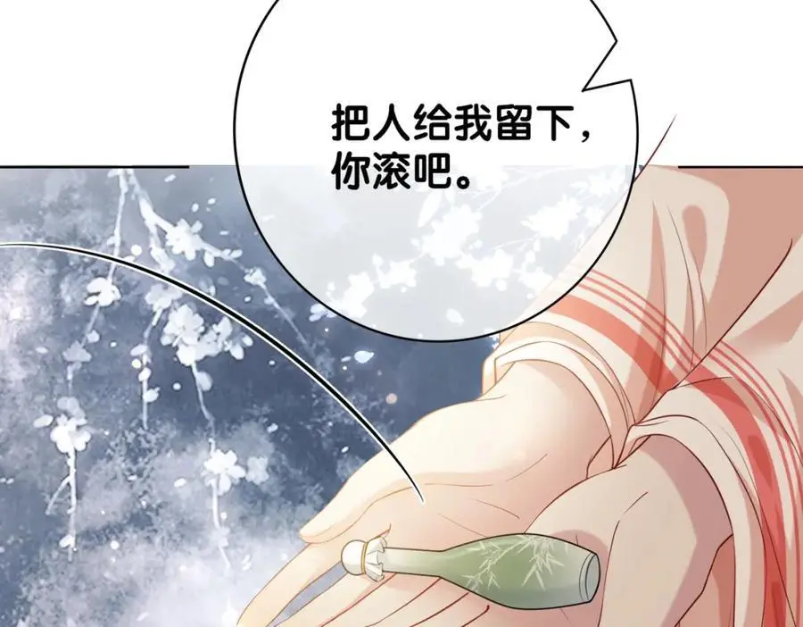 第140话 三魂归一10