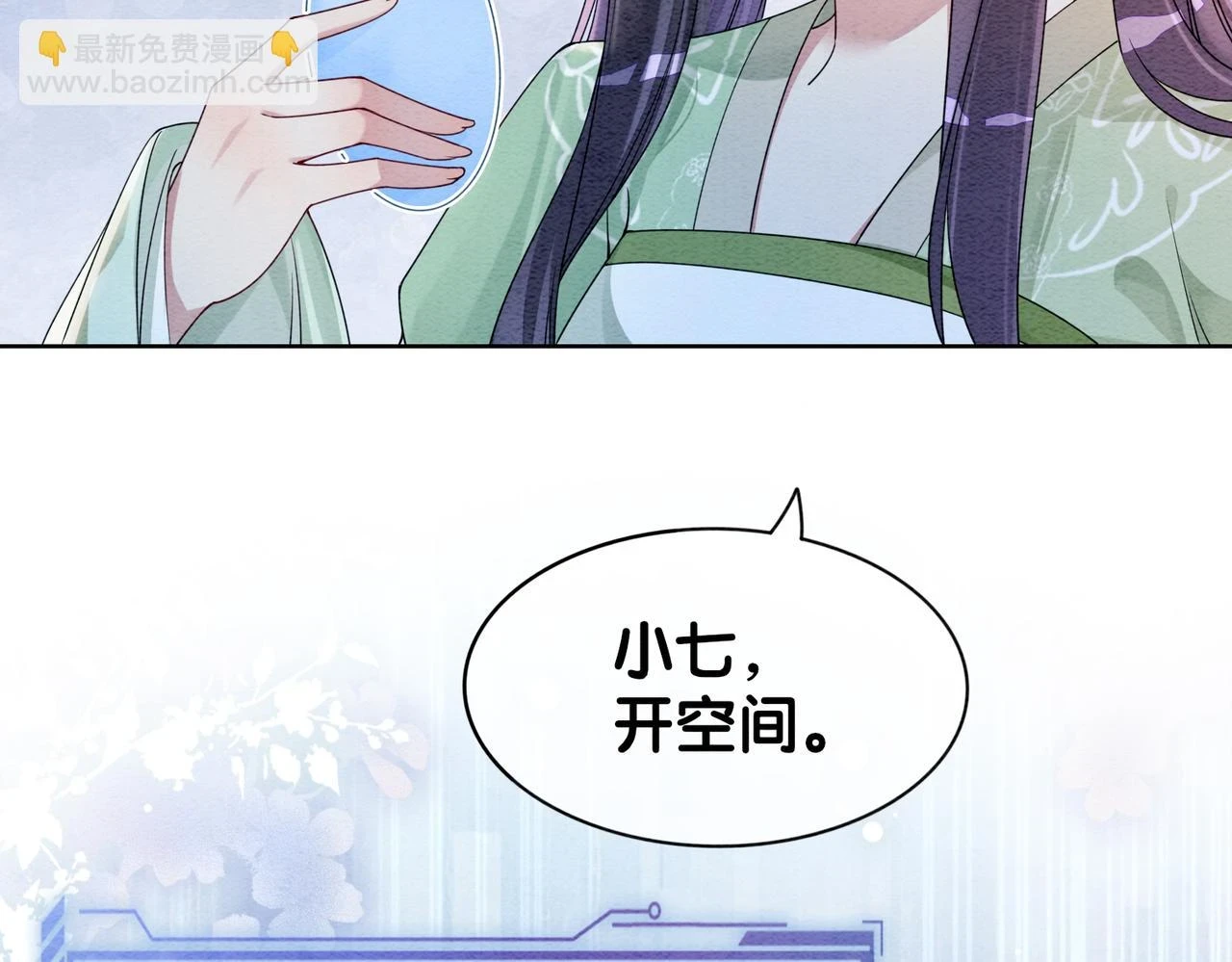 第46话 易容术18