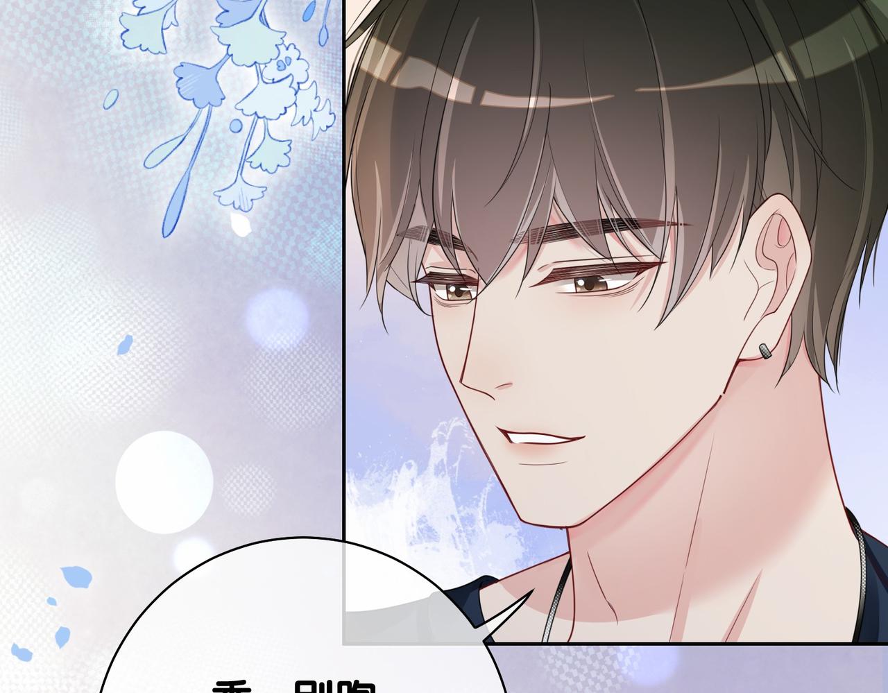 第35话 欢迎来到我的世界79