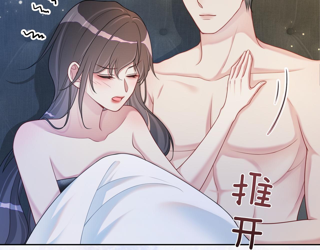 第15话 任务进度98%59