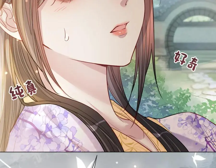 第143话 大婚夜突发意外31